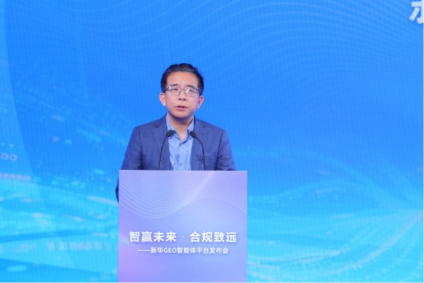 图为中国信息通信研究院人工智能所副所长巫彤宁致辞