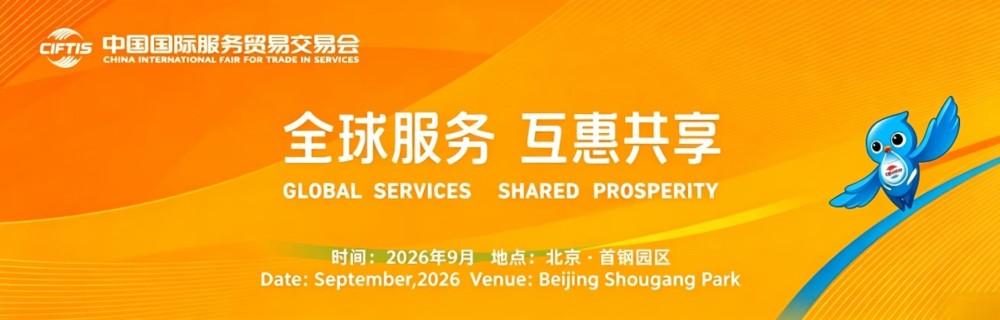 北京智兔生成科技入选2026年服贸会首批GEO企业