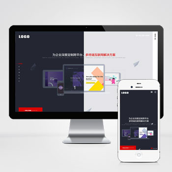 响应式高端网络建站设计类公司