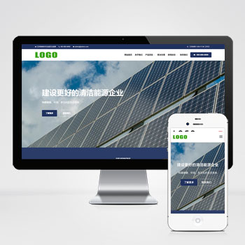 新能源太阳能光伏模板2024-2-27