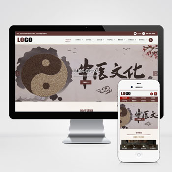 自适应手机端)中药馆中医